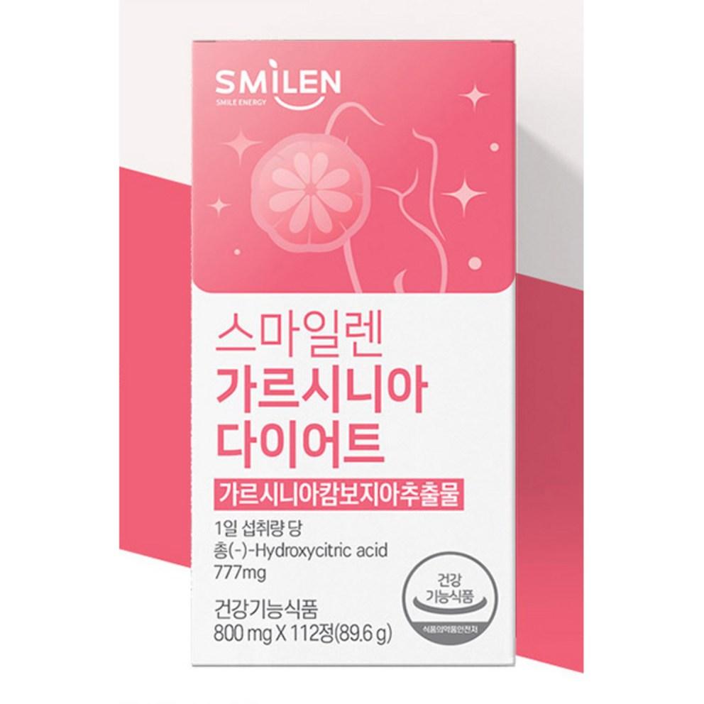 Smilelen Garcinia Cambogia Diet Pills, 112 Count, Single Pack