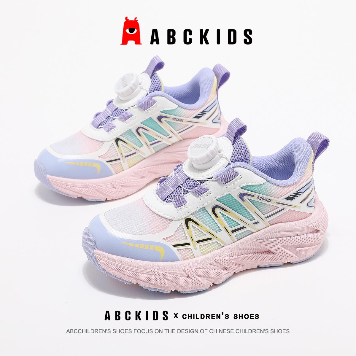 ABCkids Children s Rotating Buckle Sneakers - Spring & Autumn 2025, Soft Sole Casual Shoes for Boys & Girls 28