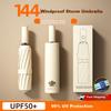 Fully Automatic Sun Protection Umbrella, All-Weather Umbrella, Thickened And Sturdy, Windproof, Large Size, 144 Ribs, Wutongmi Color