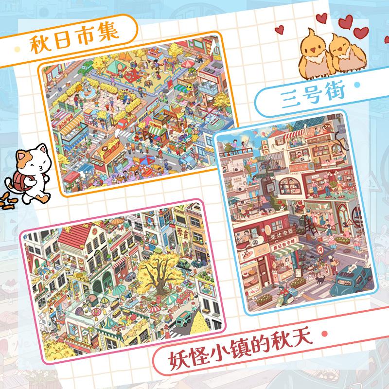 JIAMEI Kawaii 3D Cartoon Modern Architecture Trend Style Miniature Scene Stickers DIY Stacked Scrapbook Stickers Children Gifts