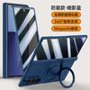 Applicable to Samsung Z fold1ultra mobile phone case spring hinge magnetic 111 rotating bracket fold1 protective case