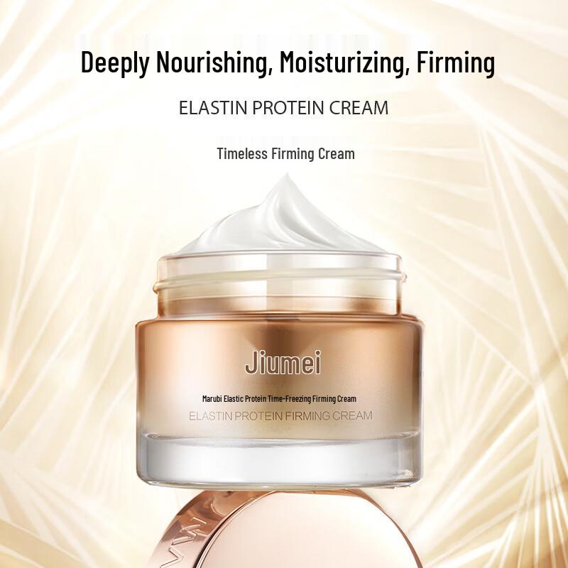 MARUBI Firming Anti-Aging Face Cream