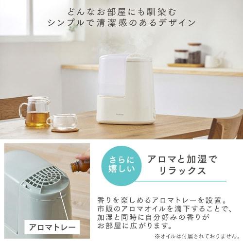 IRIS OHYAMA Humidifier Steam Type (Heating Type) Humidification Volume 260ml Tank Capacity 2.4L 7 Tatami 9 Hours Continuous Humidification Aroma Compa