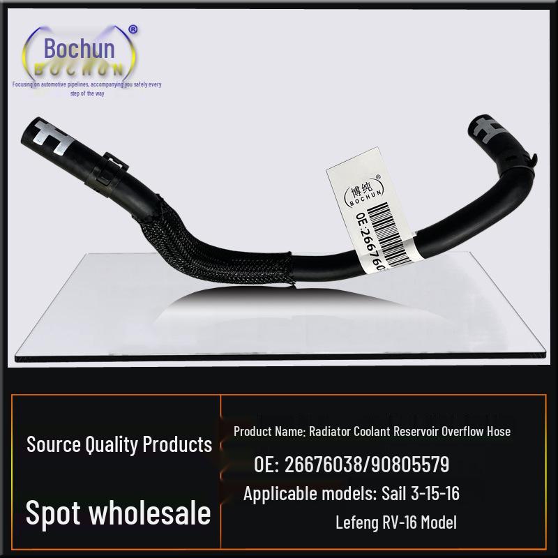Reservoir Coolant Hose for Chevrolet Sail 3, Lova RV