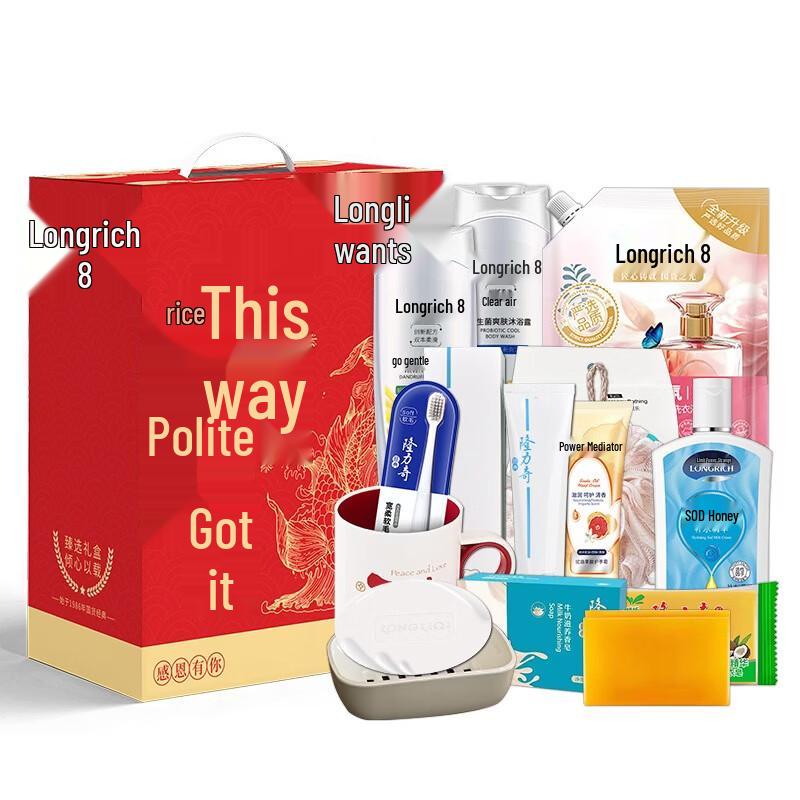 Longliqi 12-teiliges Körperpflege-Geschenkset