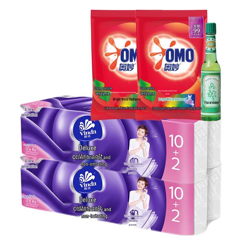 OMO Brightening Laundry Powder & Home Essentials Bundle