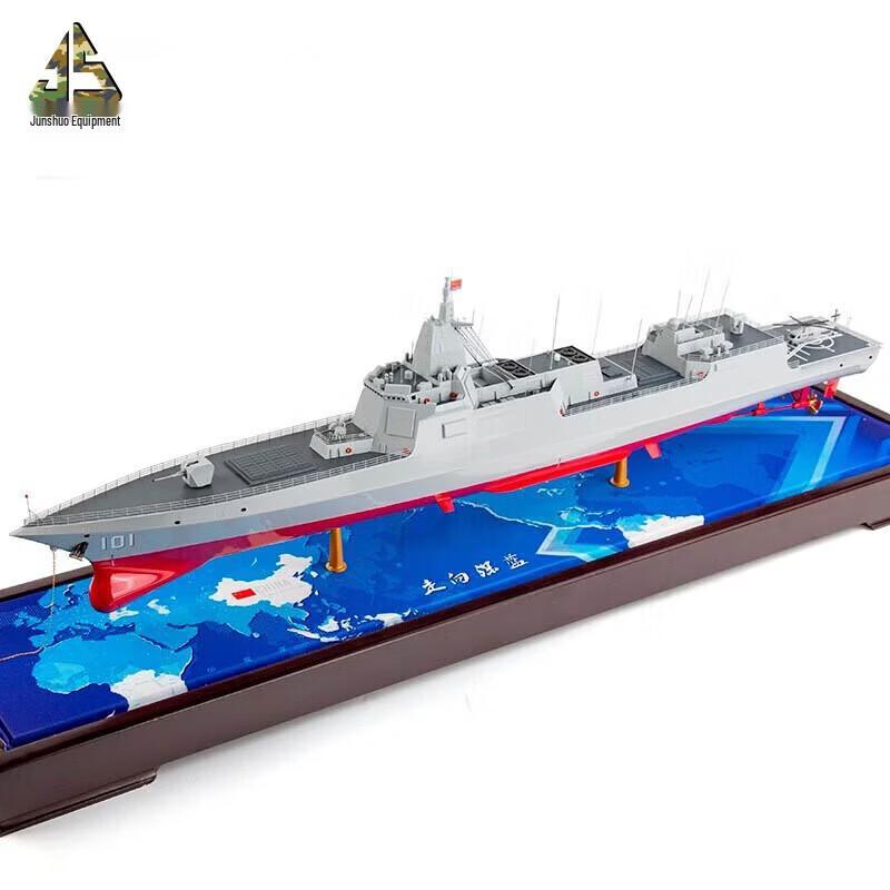 Type 055 Destroyer Die-cast Model