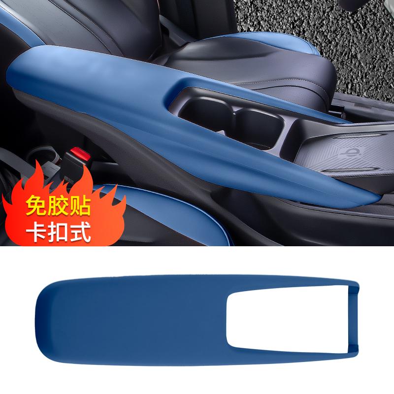 For BYD Seagull Dolphin Car Center Console Armrest Panel Clip-on Silicone Wireless Charging  Pad Water Cup Holder Storage Box