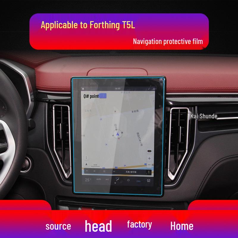 Dongfeng Fengxing T5EVo/T5L Navigation Screen Tempered Film for Interior Modification