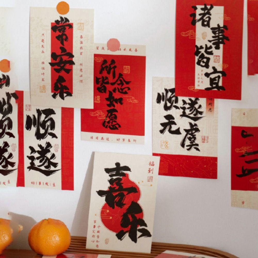 

30PCS/SET Traditional Spring Festival Couplets Chinese Style Background Wall Stickers For Wall Door 30PCS/SET