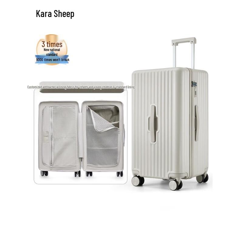 

Kala Sheep Magic Cube Travel Suitcase