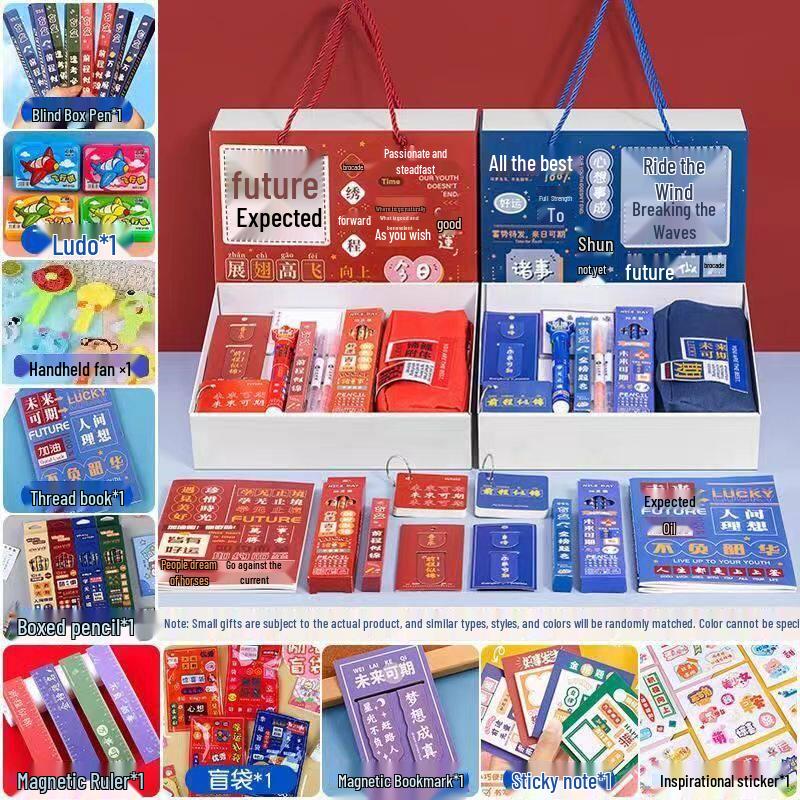 Children's Birthday Party and School Reward Gift Set for Kindergarten and Primary Students