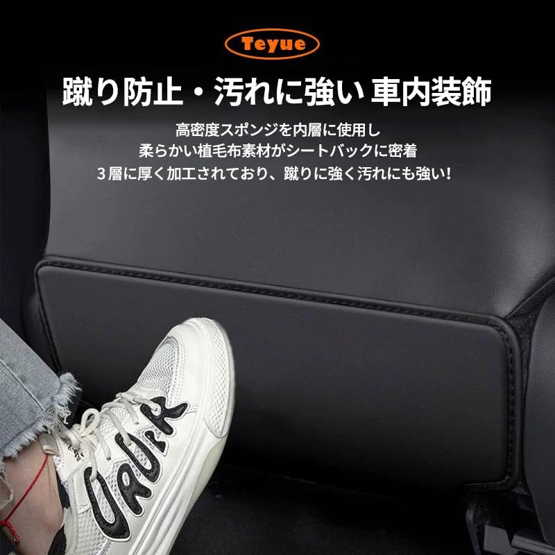 YUN YUE Universal Car Seat Kick Guards Rear Kick and Scratch Protection Back Back Seat Interior Stain and Scratch Embroidered Logo (2-Pack) -