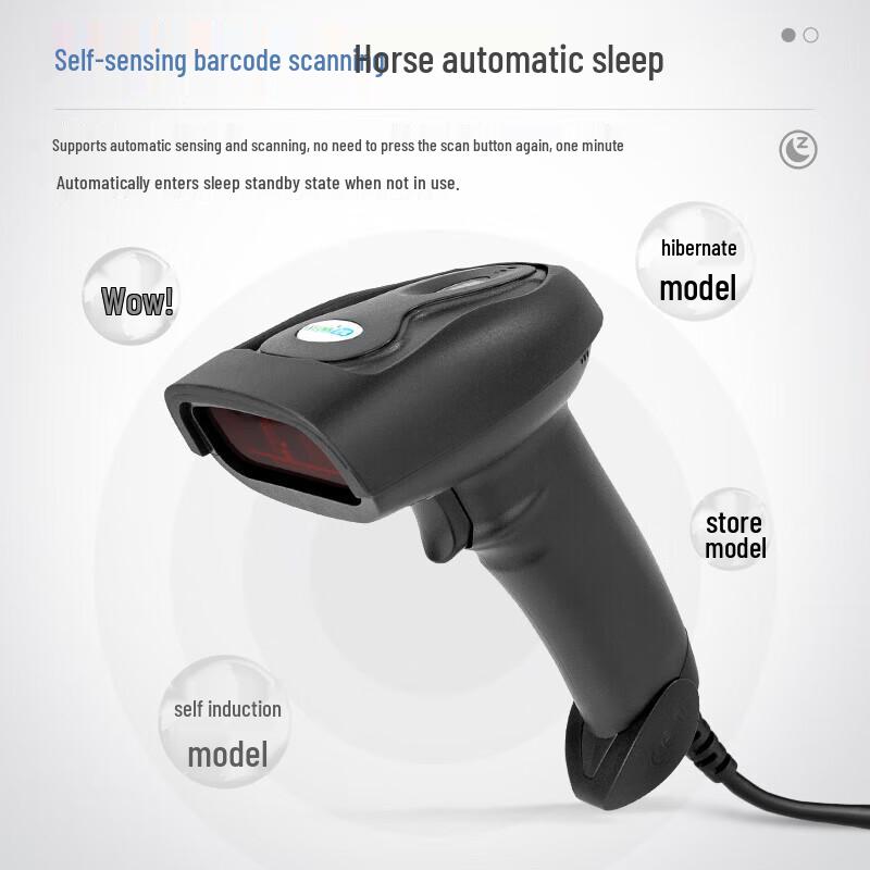 NTEUMM Wired 1D Laser Barcode Scanner