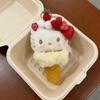 Japanese Style Ice Cream Hello Kitty Plush Toy Cute Cartoon Keychain Bag Pendant Bedroom Sofa Decoration Gift for Friends