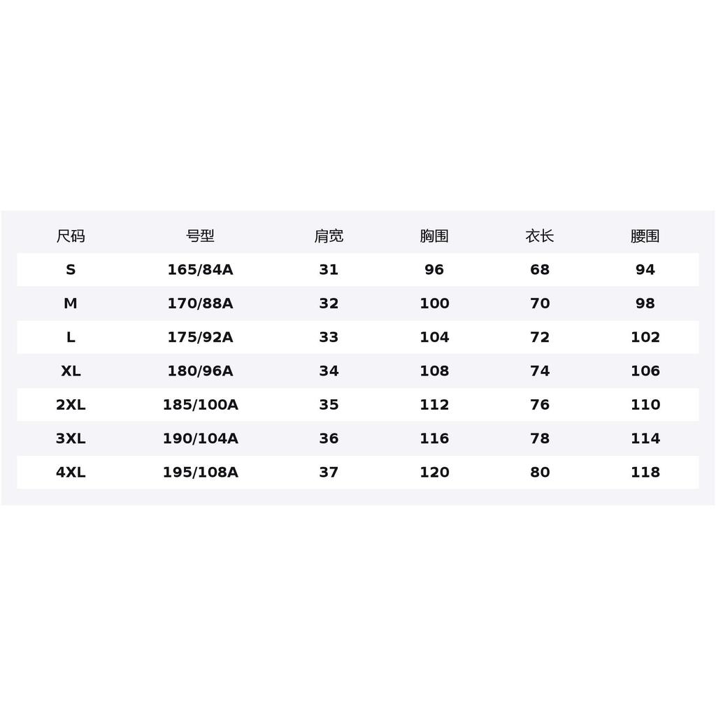Li Ning Basketball Suits Men's Thin Other AATV001-3
