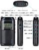 HanRongDa Pocket MP3 FM High 90 Station Automatic Digital Alarm TF Card Ideal for Disaster Preparedness and Includes Japanese Instruction Manual