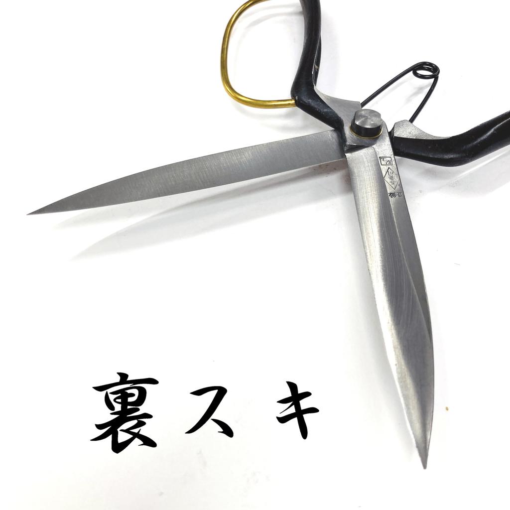 Takumisaku Azumagawa Lightweight Leaf with Back Pruning Root Cutting Shears, Double-edged, 255mm, Guard, Thinning, One-handed Shears, Shears, C-025-01