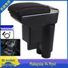 Customized Central Armrest Box for Perodua Myvi 14 Adjustment