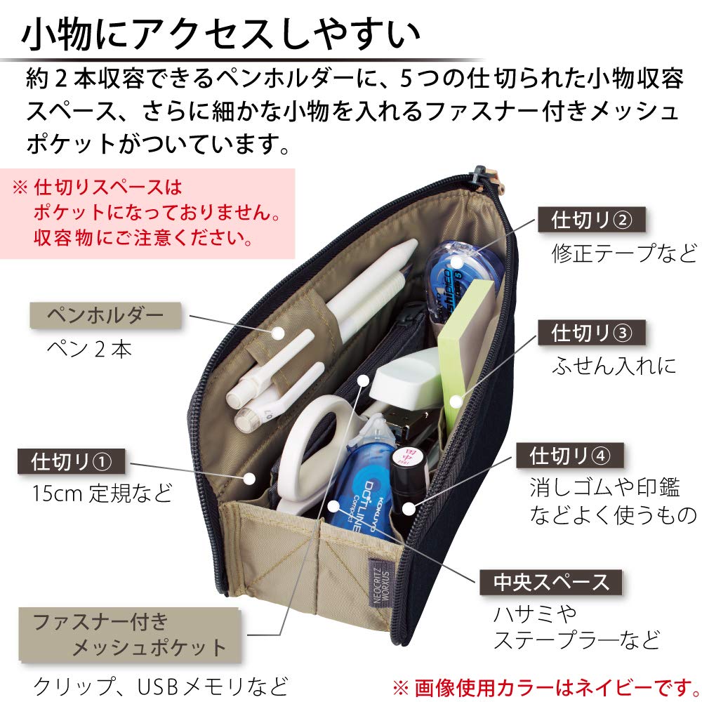 KOKUYO Pen Pencil Pen Gadget Wide Easy NeoCritz Worksus Case, Case, Holder, Pouch, Opening, Access, Organized, F-VBF215S