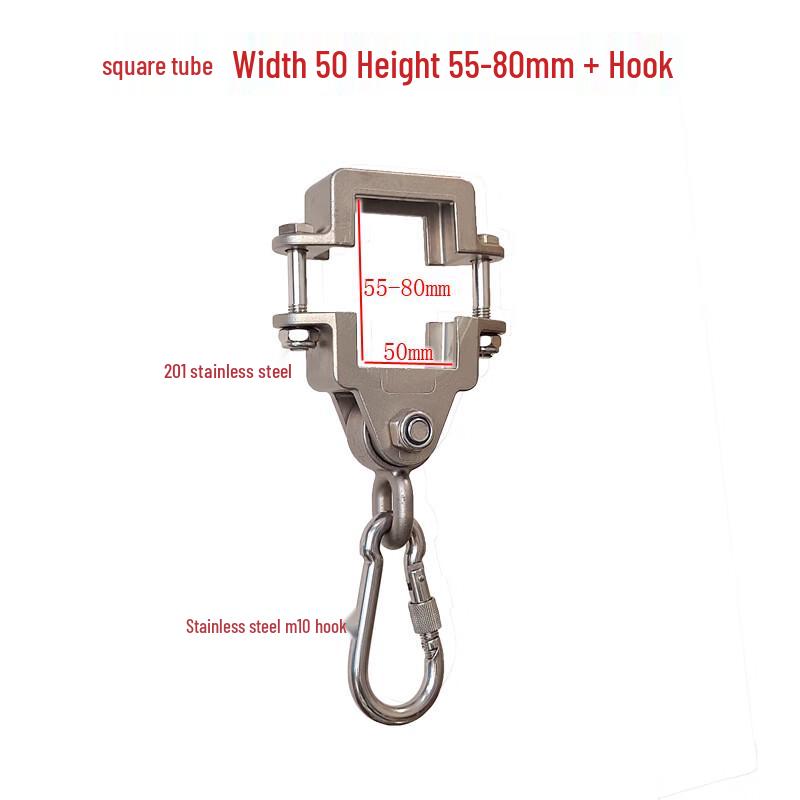 

Heavy-Duty Stainless Steel Square Tube Swing Hanger