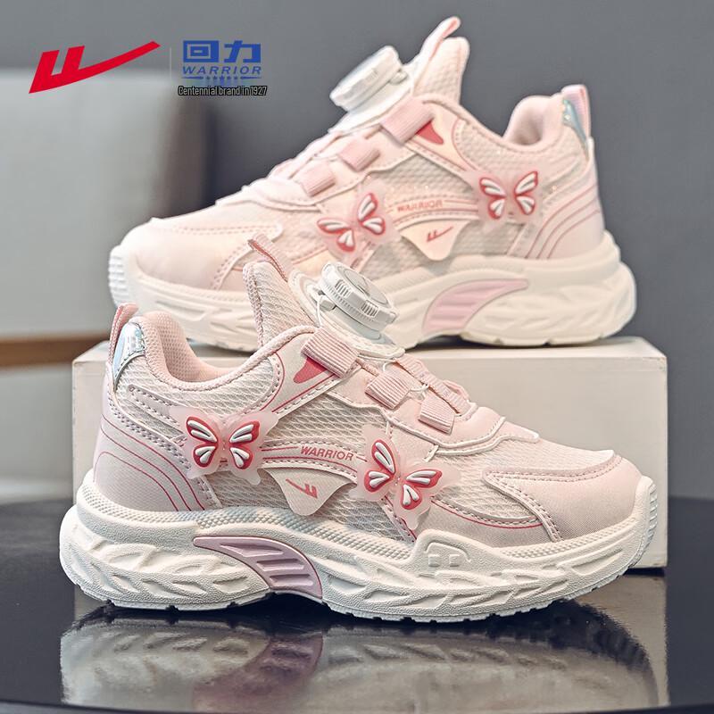 Warrior Girls Mesh Breathable Lightweight Running Shoes WZ-1710 34