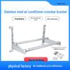 Universal Stainless Steel Air Conditioner Bracket - Thickened Crossbar Support for 1.5P To 5P