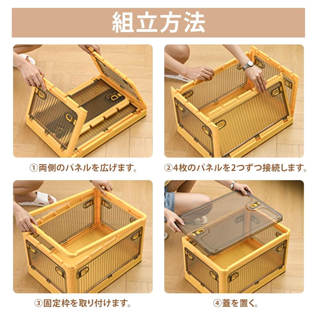 VECELO Úložný prostor s přístupem ze všech stran s velkým kostýmem Průhledný 1 kus 60 cm x 42 cm x Žlutý box, Pouzdro, Skládací, Víko, Stohovatelný,