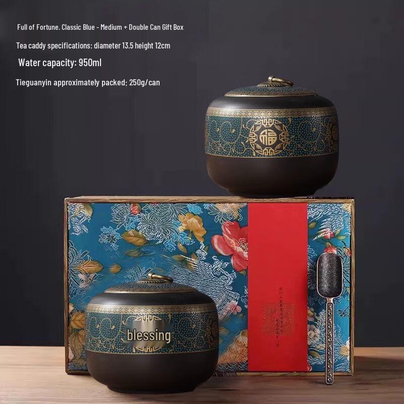 Nielxin Ceramic Tea Caddy Gift Box