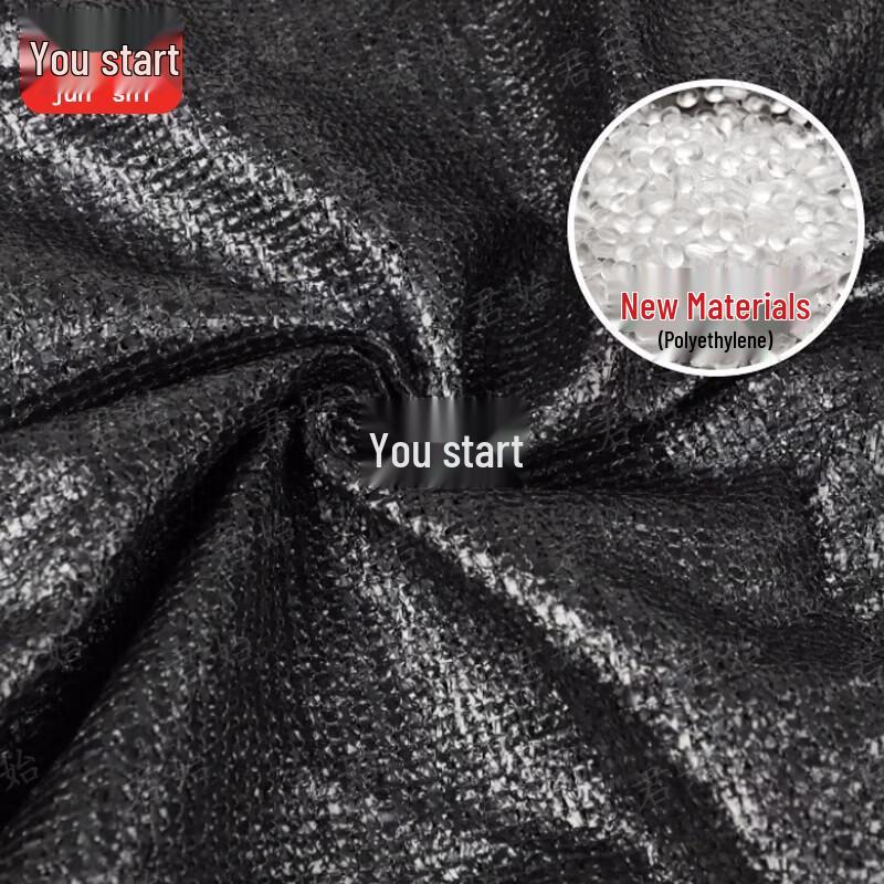 Thickened Vehicle Sunshade Camouflage Net