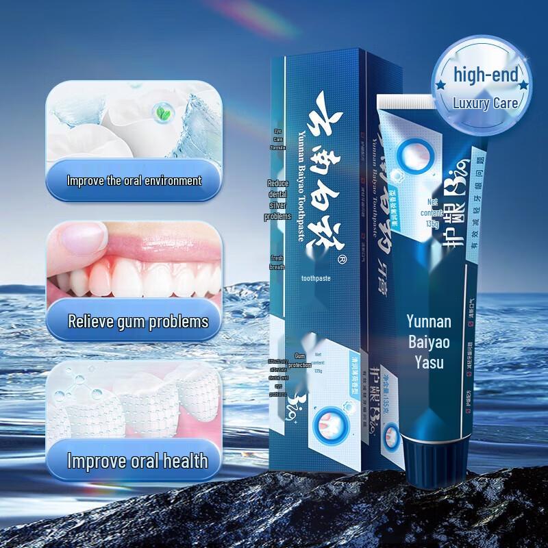 Yunnan Baiyao Active Peptide Toothpaste