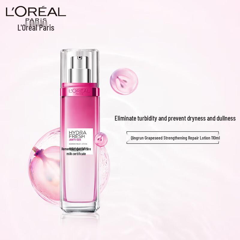 

L Oreal Grape Seed Repair Lotion