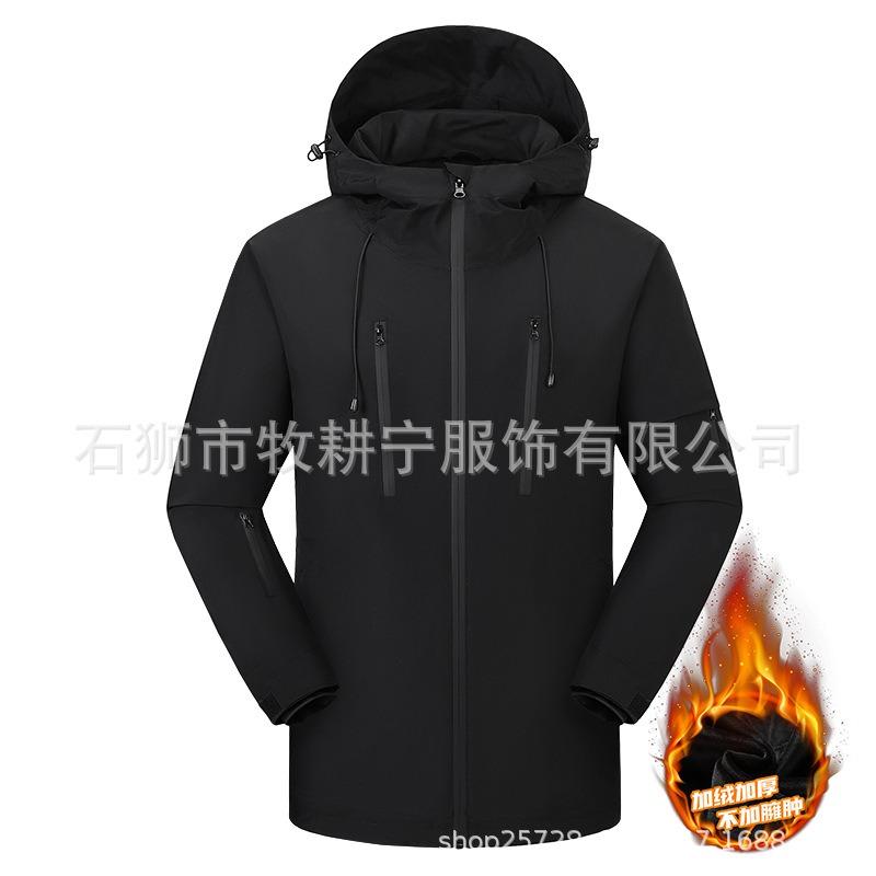 New heating jacket 5-zone intelligent heating USB electric heating DC warm windproof hooded jacket
