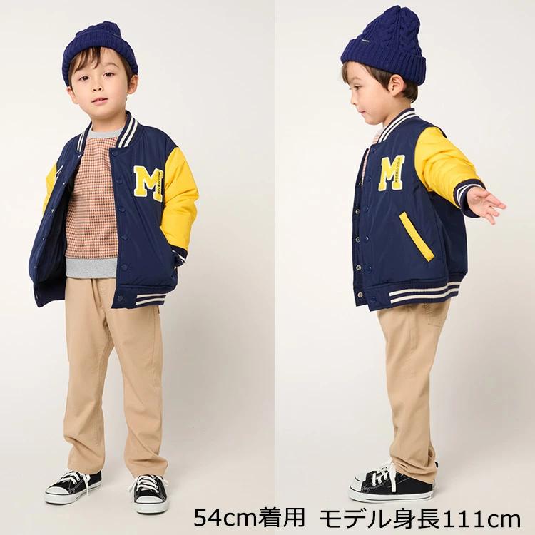 【子供服】 moujonjon (ムージョンジョン) アラン編みニットキャップ・帽子 49cm-56cm M51400