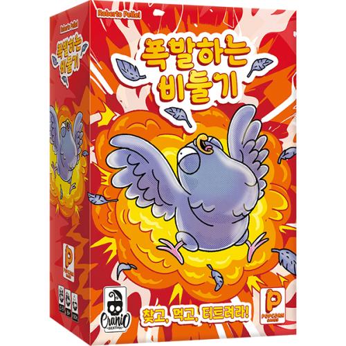 Popcorn Games Exploding Pigeons