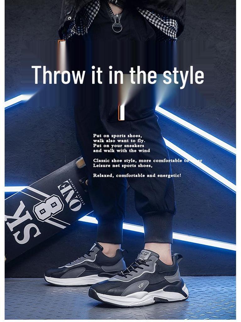 Men's Breathable Leather Sneakers - Korean Style, Height-Boosting, Trendy Dad Shoes