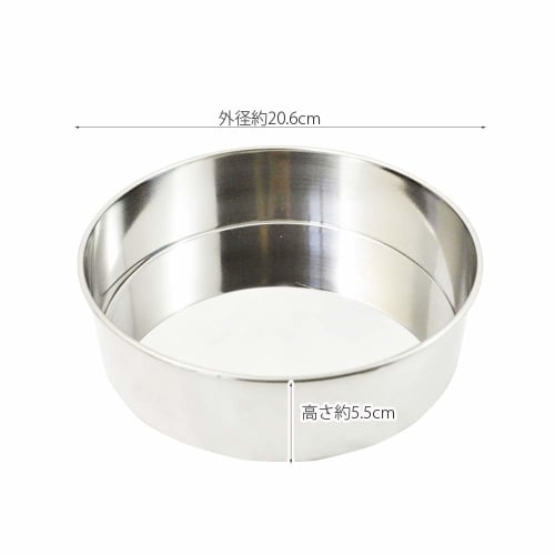 Kai House Select Stainless Steel Whole Cake Pan (DL6109) with Removable Bottom, 20cm, Easy To Clean, Made In Japan