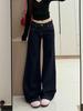 Women's Retro Dark Wash Low Waist Micro Flare Jeans - Autumn 2025 Collection, Loose Fit, Drapey, Floor-Length.
