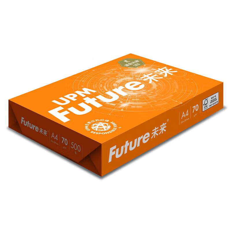 80gsm A4 Copy Paper, White, 2500 Sheets (5-Pack)
