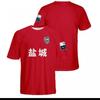 Mens Womens Kids Soccer Jersey Short Sleeve T-Shirt Breathable Quick Dry Mesh Fabric Team City Print