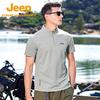 Jeep Men's Ice Silk Cooling Sun Protection Short Sleeve T-Shirt