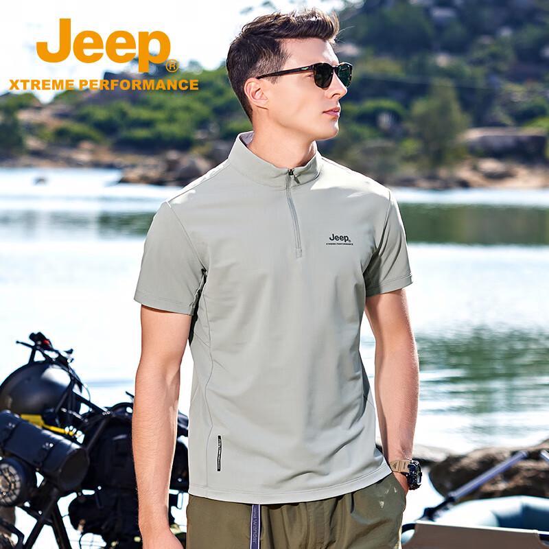 Jeep Men's Ice Silk Cooling Sun Protection Short Sleeve T-Shirt
