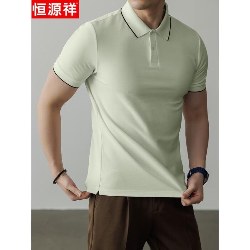 Hengyuanxiang Men's Cool-Feel Short-Sleeve Polo Shirt