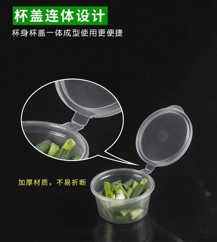 100pcs Food Grade PP Containers Sealed Leak-proof Disposable Sauce Cups Reusable with Hinged Lids Portable Sauce Box Sauce Cup