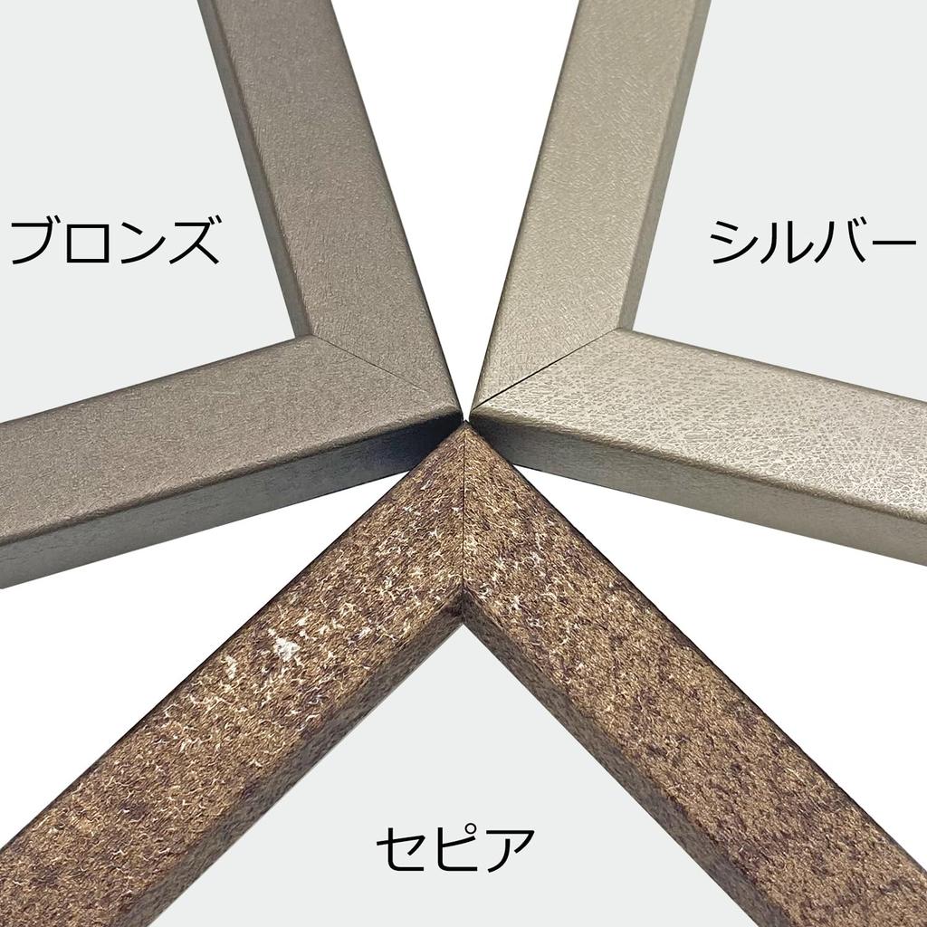 TCG Play Mat Frame X with Acrylic About of Indoor UV (mat Size/350 600) (cuts 90% Rays) (bronze)