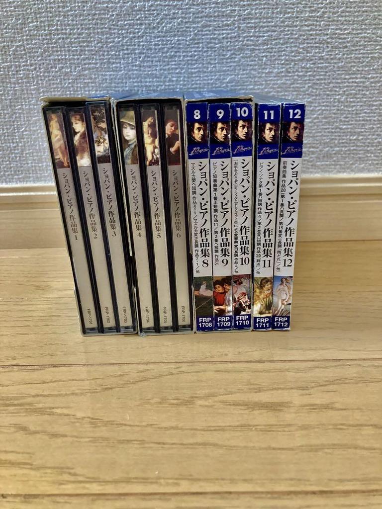 [USED] Chopin Complete Piano Works