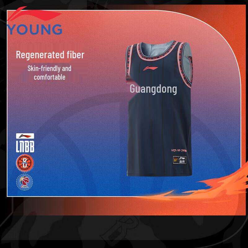 Li-Ning Boys  CBA Basketball Quick-Dry Jersey 150
