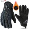 Motorcycle Gloves Autumn and Winter Reflective Gloves