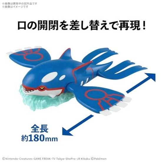 BANDAI SPIRITS Pokemon Plamo Collection 62 Select Series Kyogre Pre-colored Plastic Model