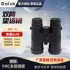Ounika Black Hawk 8x42ED High-Definition Binoculars